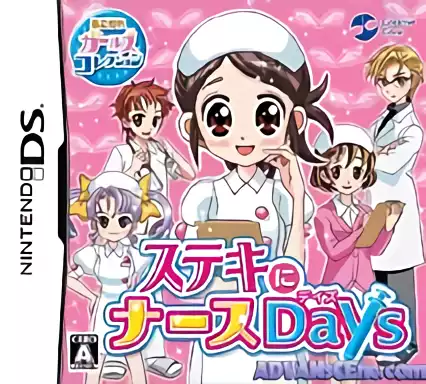 jeu Akogare Girls Collection - Suteki ni Nurse Days